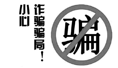 焦點(diǎn)訪談除甲醛騙局